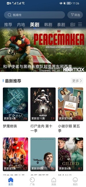 卡普视频在线观看版截图1