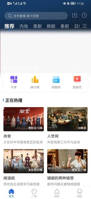 卡普视频在线观看版截图2