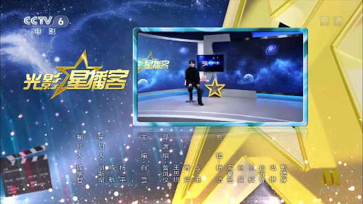 电视家在线播放版截图3