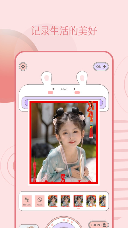Lysn相机会员版截图1