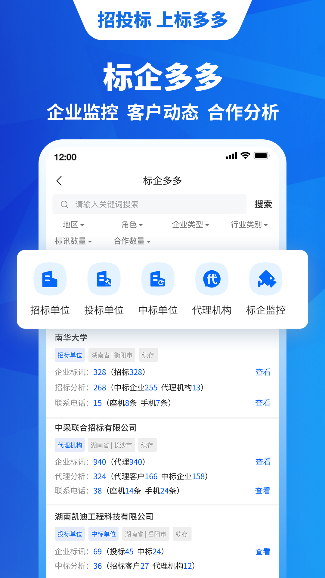 标多多完整版截图1