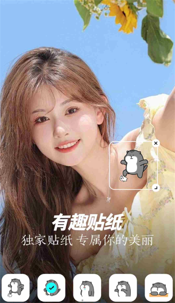 满康相片大师手机版截图1