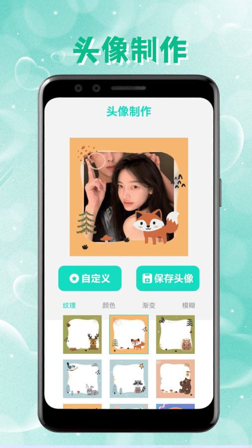 intolive动态壁纸会员版截图1