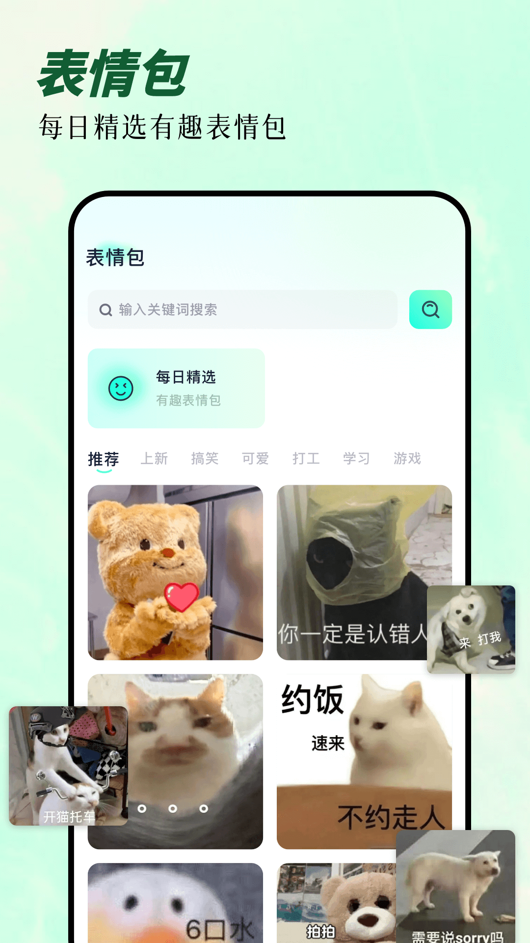 次元囧壁纸免费版截图1