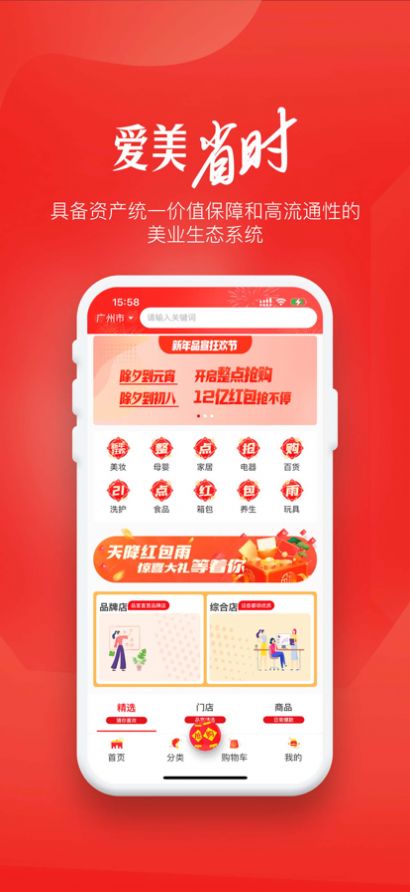 品宣国际完整版截图1