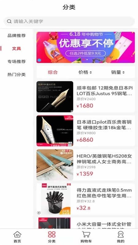 唯康品去广告版截图1