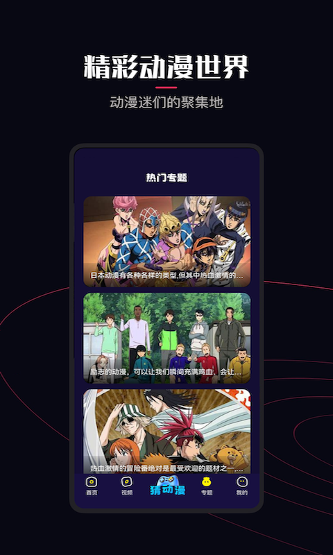 jocy.live 完整版截图2