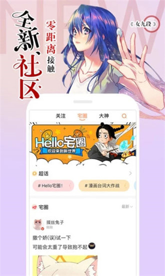 涩里番免费版截图1