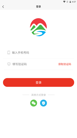 勃台商城免费版截图1