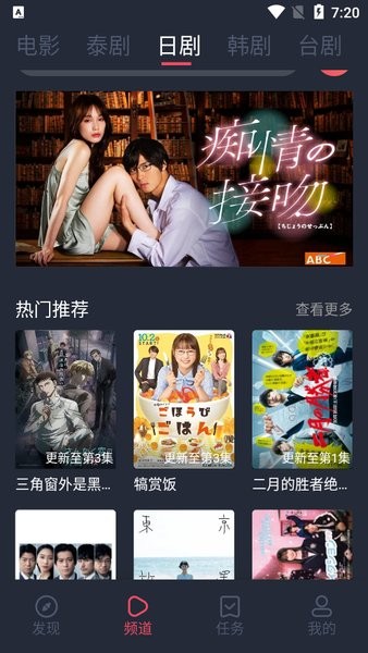 泰剧兔在线播放版截图3