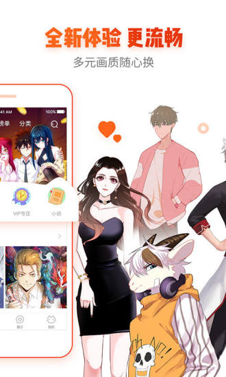 agefans动漫完整版截图1