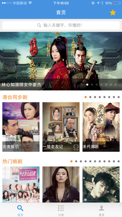 牛牛影视免费观看版截图1