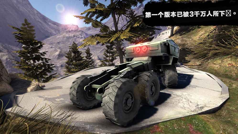 城市建设3D ios破解版截图1