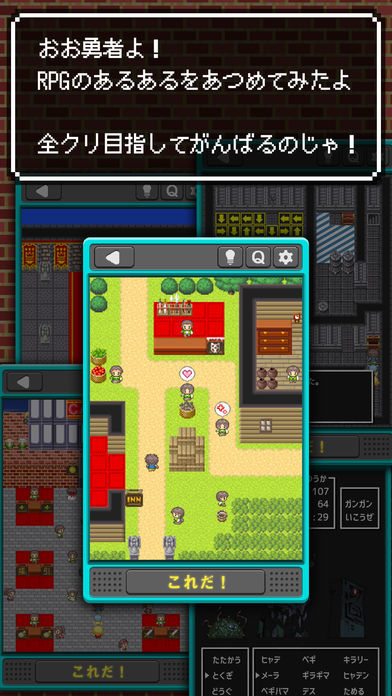 防具店大叔ios体验服版截图1