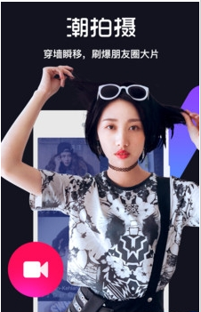 天美视频在线播放版截图1