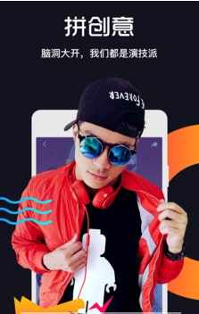 天美视频在线播放版截图2