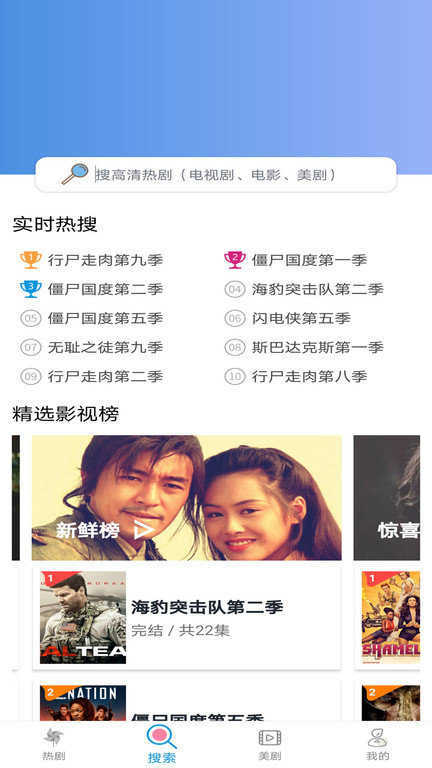 小小影视纯净版截图1