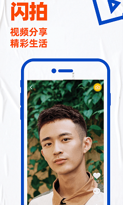 小蓝视频ios免费播放版截图3