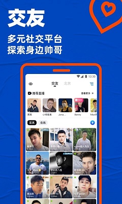 小蓝视频ios免费播放版截图2