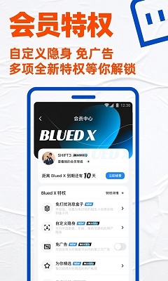 小蓝视频ios免费播放版截图1