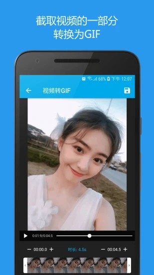 gif助手ios完整版截图1