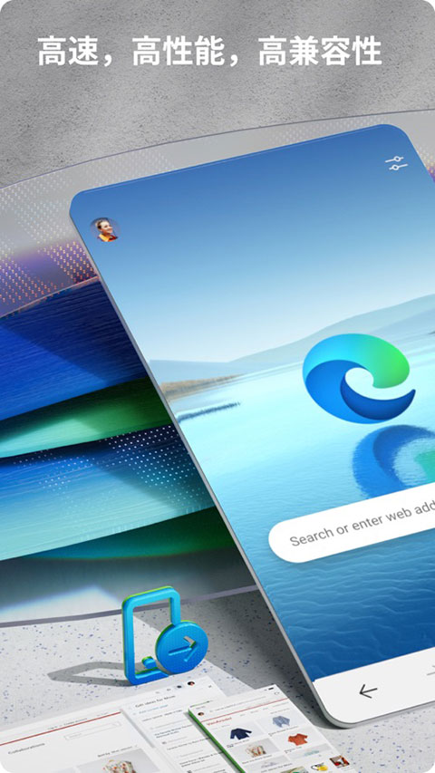 edge浏览器ios免费版截图1