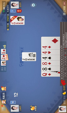万能记牌器ios完整版截图1