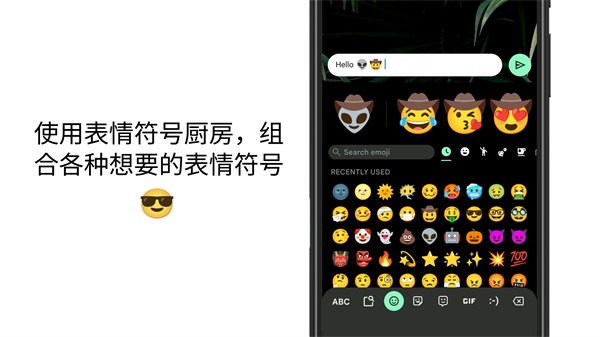 Gboard ios完整版截图1