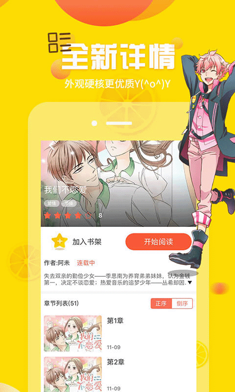 兜兜动漫