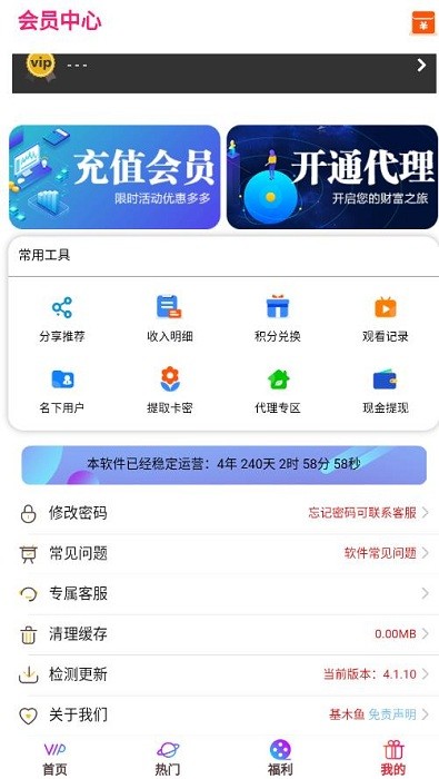木鱼影视