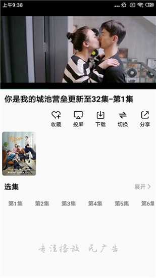 火星影视