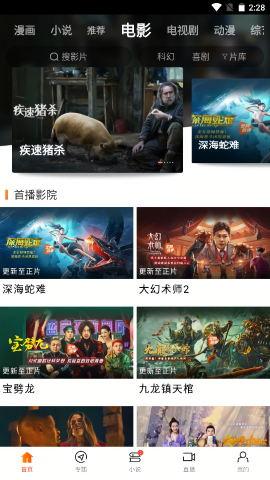 小猪视频