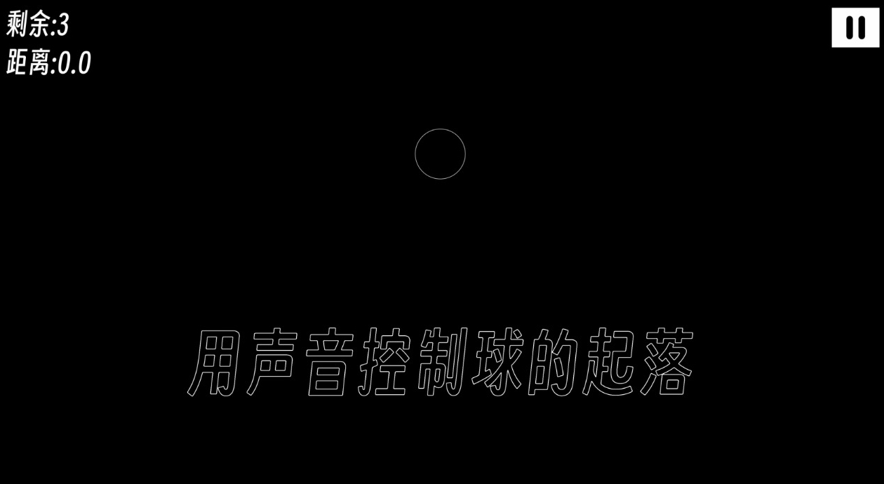 一款费嗓子的游戏