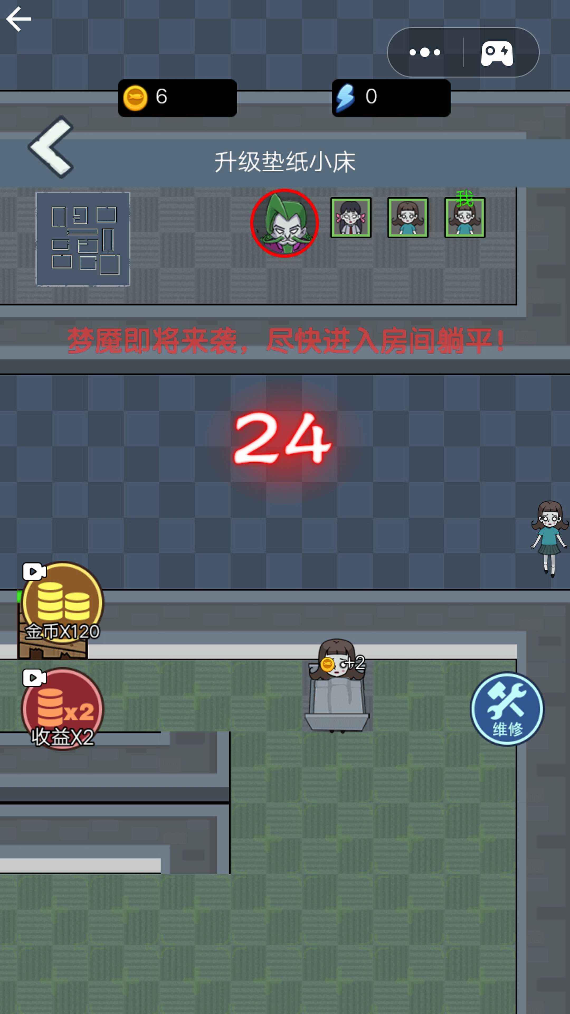 打工人打工魂安卓版