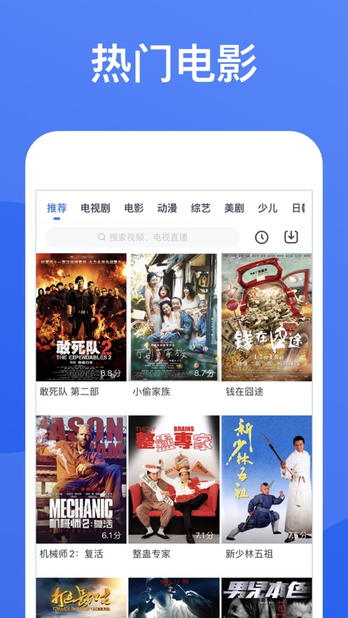四虎影视库