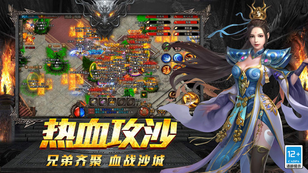 鬼灭战神安卓版