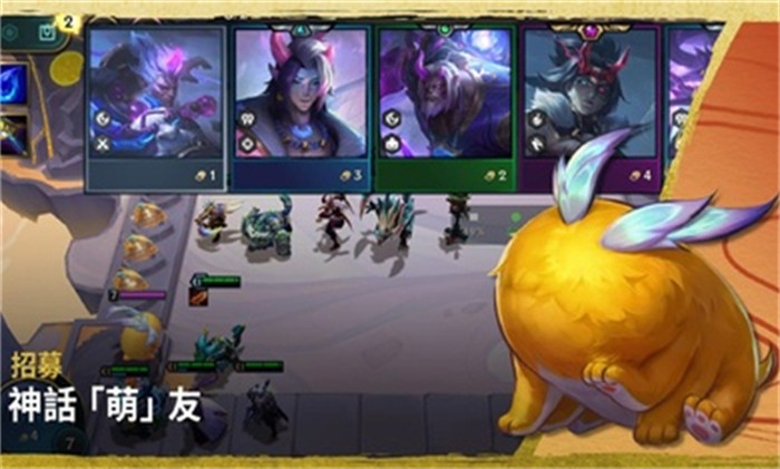 云顶之弈越南