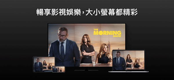 Apple TV ios版
