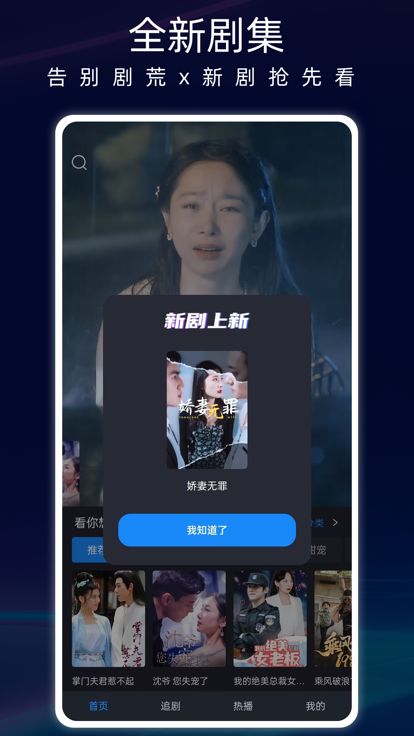 蚂蚁看看ios版