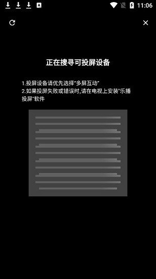 杨桃影视ios版