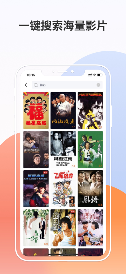 南瓜电影官方版