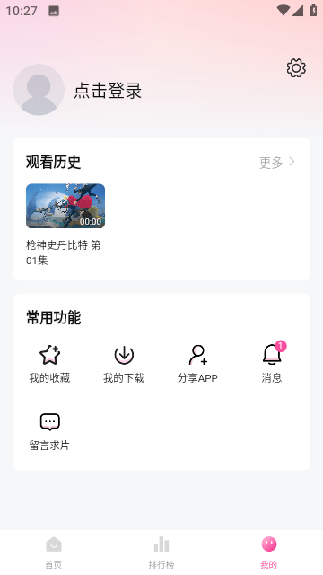 火山视频