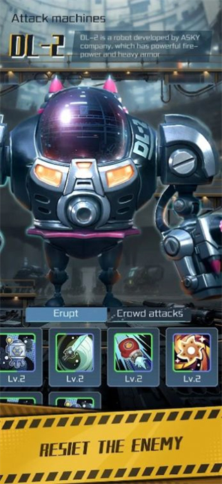 最后的防御者安卓版