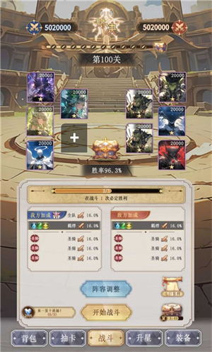 异世界氪佬模拟器安卓版