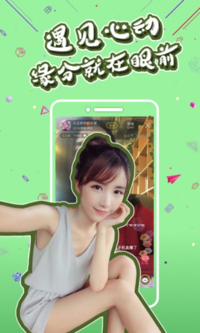 千树直播