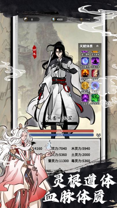 抽卡仙帝ios版