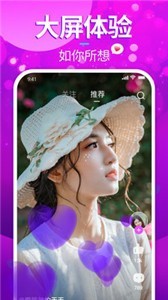 樱花视频