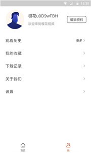 樱花视频