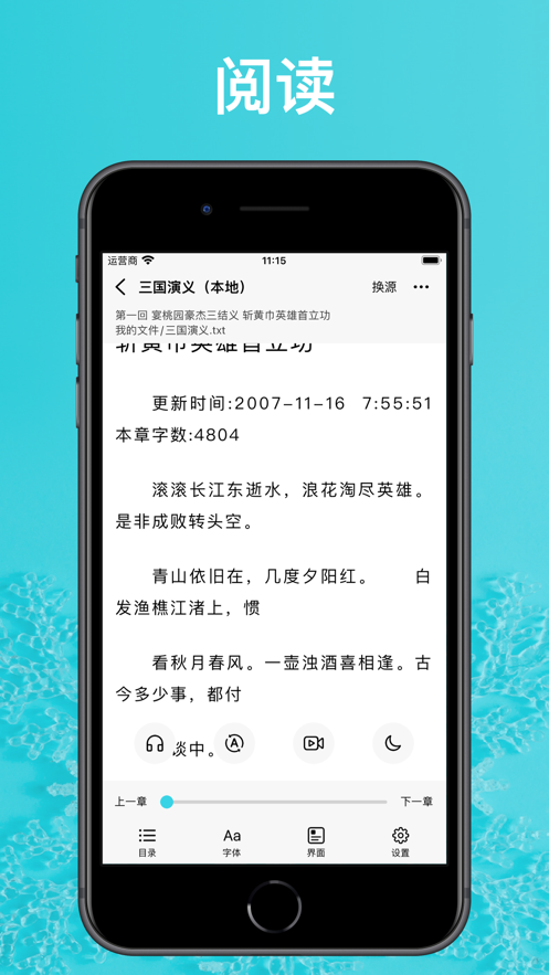 文多多小说免费版