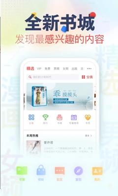 腐读阁小说阅读器安卓版